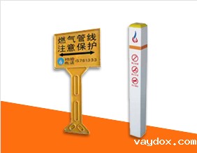 高分子警示牌、标示桩